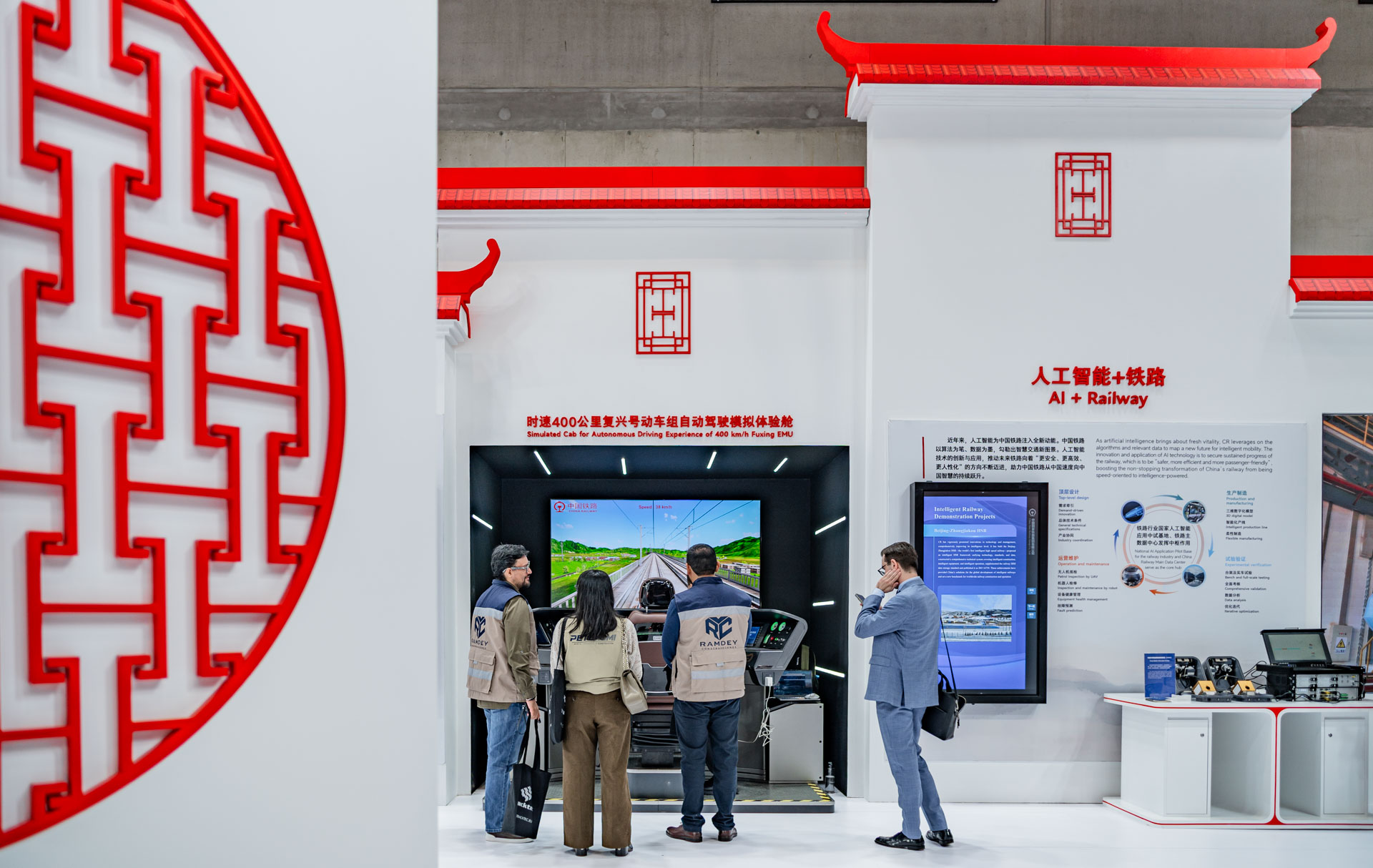 China Railway, InnoTrans 2026